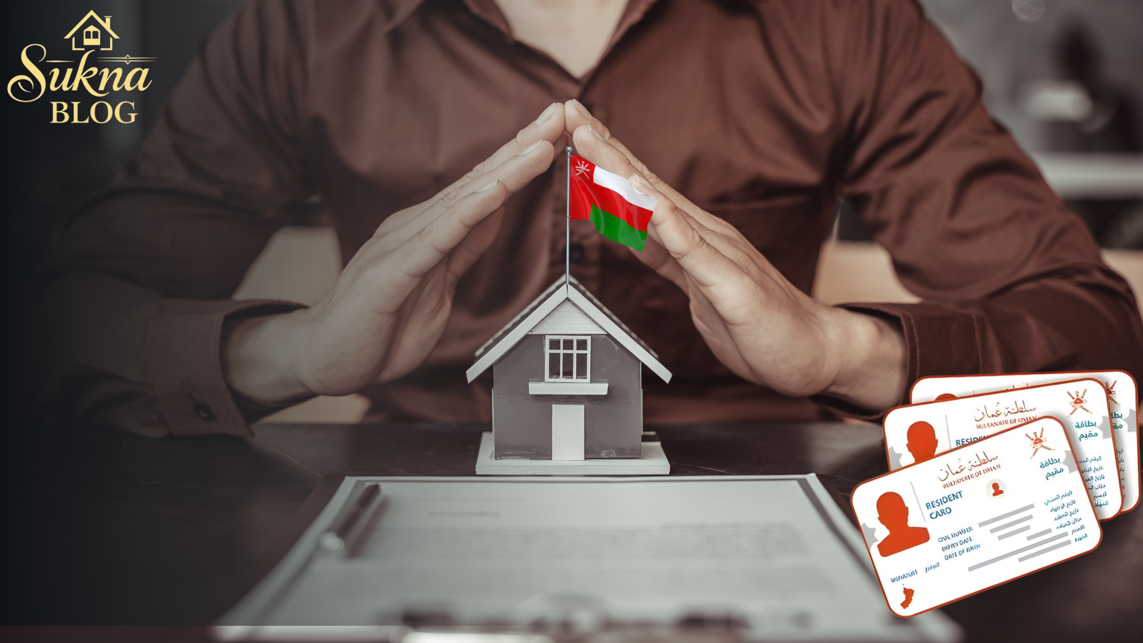 كيف يمكن الحصول على الاقامة الدائمة في سلطنة عمان للاجانب؟ الدليل الشامل 2025