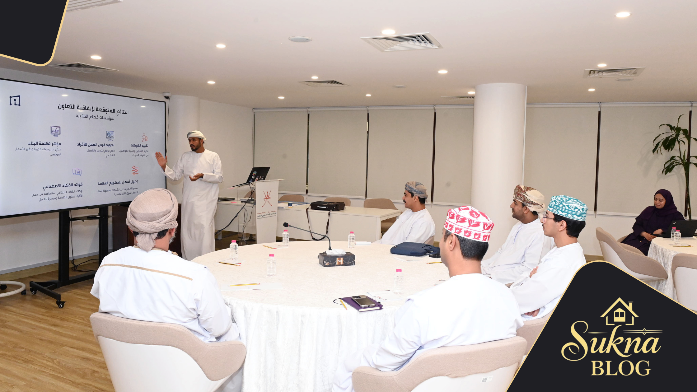 إطلاق البرنامج الوطني لرفع كفاءة قطاع التشييد في عُمان لتعزيز جودة المشاريع الإنشائية