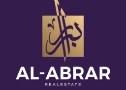 الأبرار العقارية